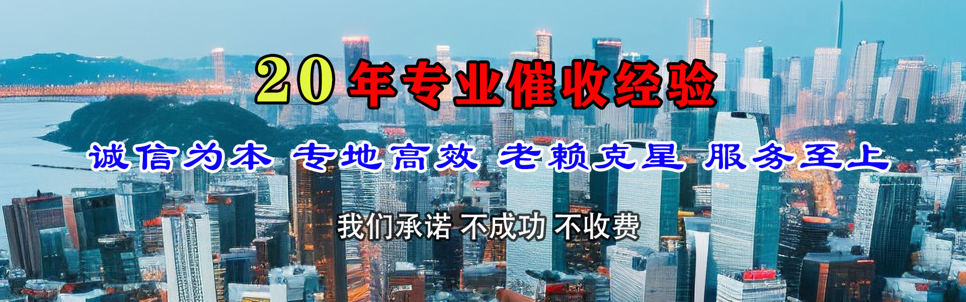石首讨债公司